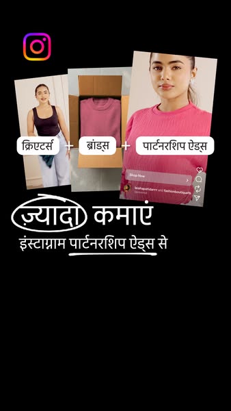 Leishapatidarrrr ad