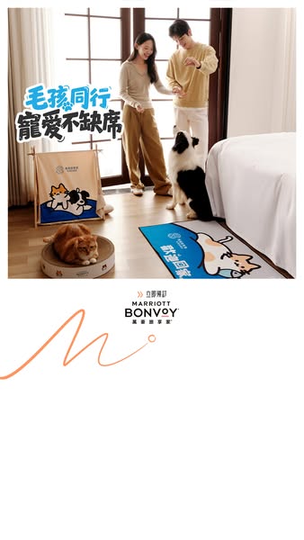 This image ad for Marriott Bonvoy promotes hotels that welcome pets. It features a young couple with their cat and dog, 
