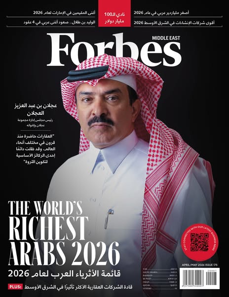 Forbes Middle East ad