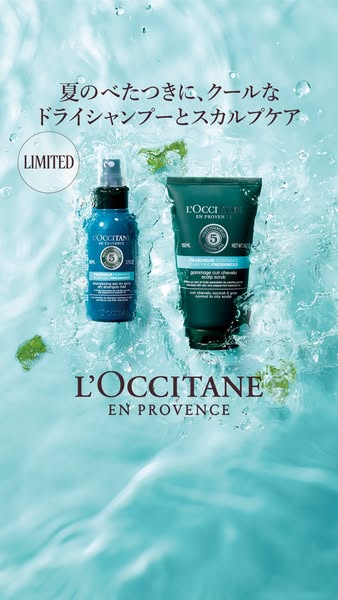 LOCCITANE ad