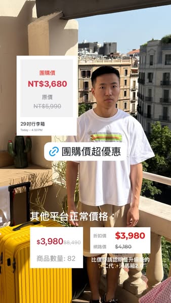 黃大謙 ad