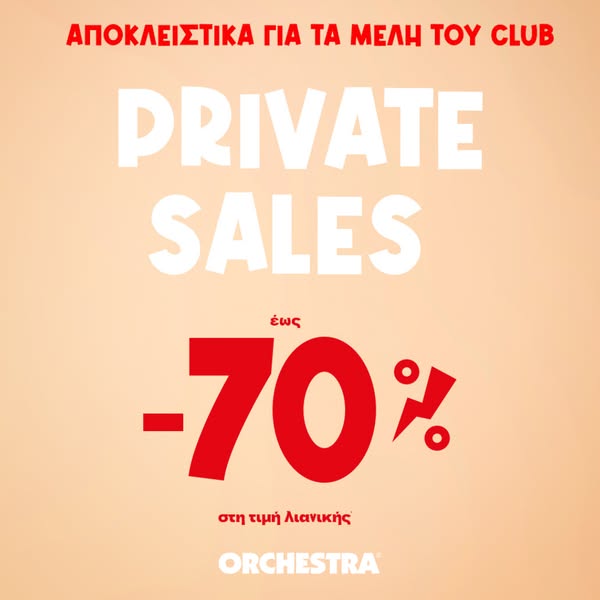 This ad promotes private sales for members of the Orchestra club, offering up to 70% off retail prices.