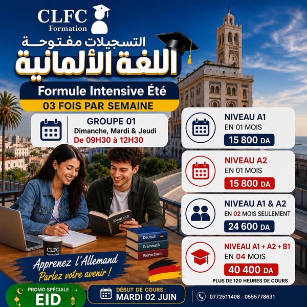 CLFC Centre de Formation ad