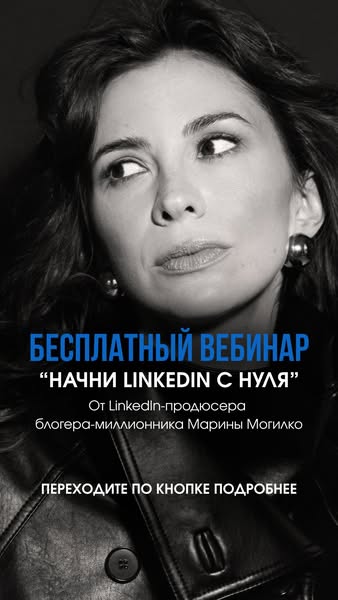 Marina Mogilko ad