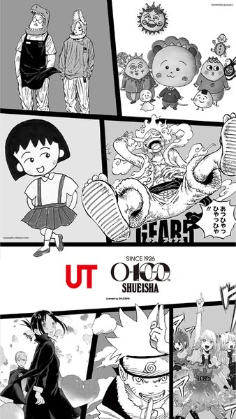 The image is an advertisement for UT, a clothing brand, in collaboration with SHUEISHA. The ad features a comic collage 