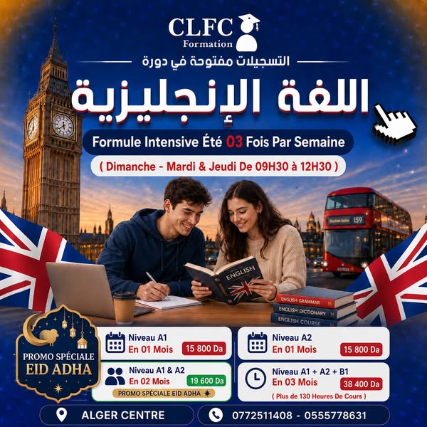 CLFC Centre de Formation ad