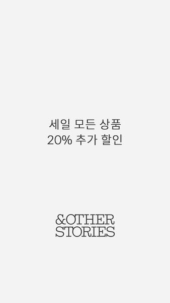 This ad promotes a 20% additional discount on all sale items from the brand & Other Stories.