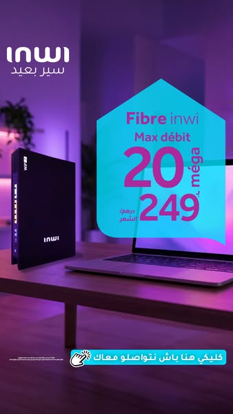 This Inwi ad promotes a fiber optic internet plan. The ad features a router next to a laptop, with a teal house-shaped g