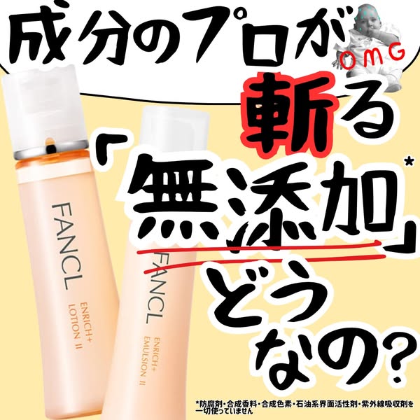 うさよし化粧品成分検定1級 ad