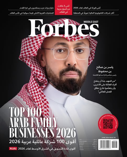 Forbes Middle East ad