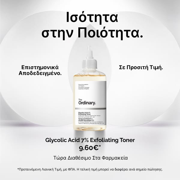 Estée Lauder ad
