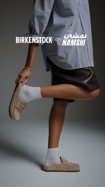 This ad promotes Birkenstock footwear available on Namshi. It features a stylish individual putting on a pair of beige m