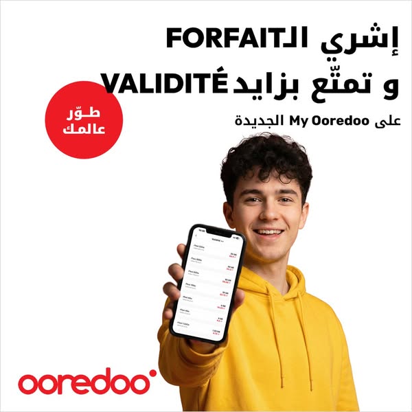 A young man in a yellow sweatshirt smiles and holds up a phone with the Ooredoo app displayed. Text above and to the lef