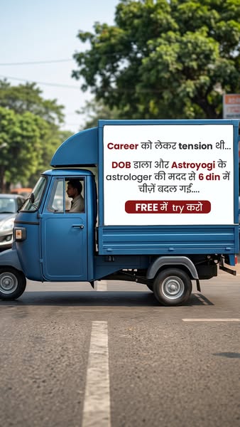 This ad features a truck driving down a street that is advertising astrological services.
