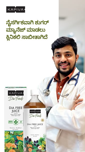 Dr Akash bhairikoppa ad