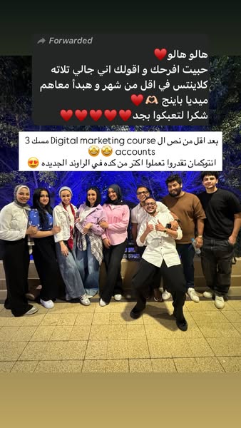 Adham Hossam ad