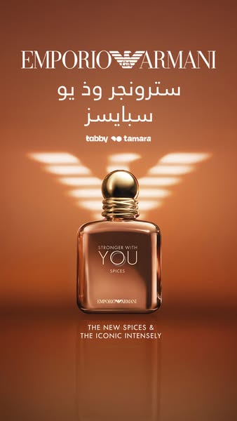 This image ad promotes Emporio Armani's Stronger With You Spices fragrance. The ad features a close-up shot of the p