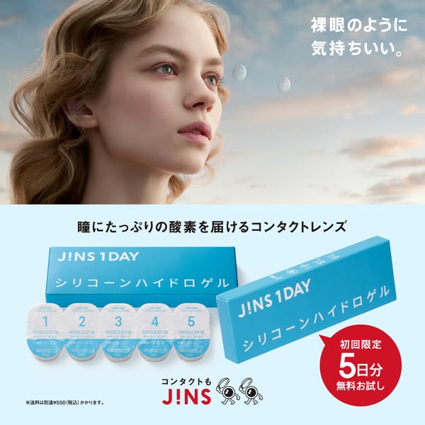 This image ad from J!NS promotes their 1 Day silicone hydrogel contact lenses by showcasing their oxygen-permeable comfo