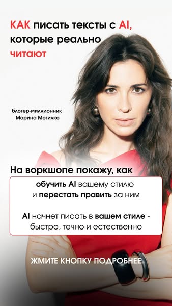 Marina Mogilko ad