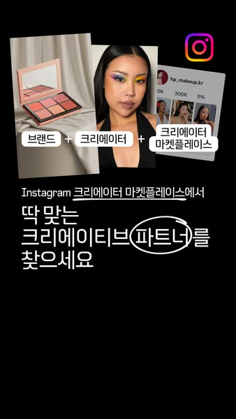 Hp_makeup.kr ad