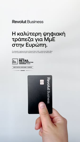 This ad highlights the features of Revolut Business for small to medium-sized enterprises in Europe, emphasizing the bra
