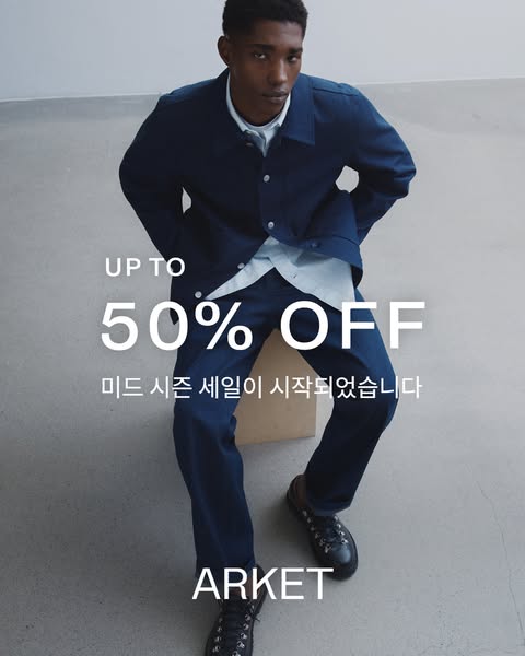 This ad promotes a sale for up to 50% off at Arket.