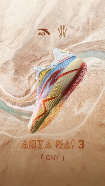 This ad showcases the ANTA ANZA KAI 3 CNY basketball shoe. The ad features a single shoe against a background that resem