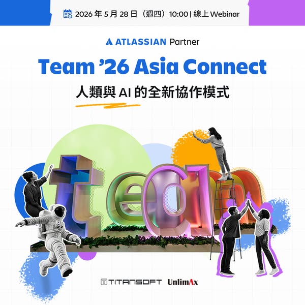 This ad promotes Team '26 Asia Connect, which focuses on the collaborative relationship between humans and AI. The v