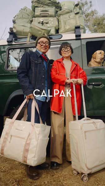akiandkoichi ad
