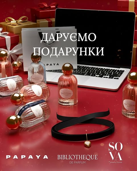 Лариса Некрасова ad