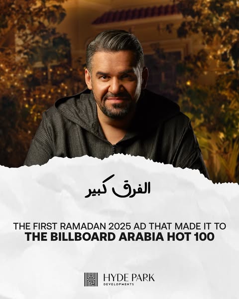 7sainaljassmi ad