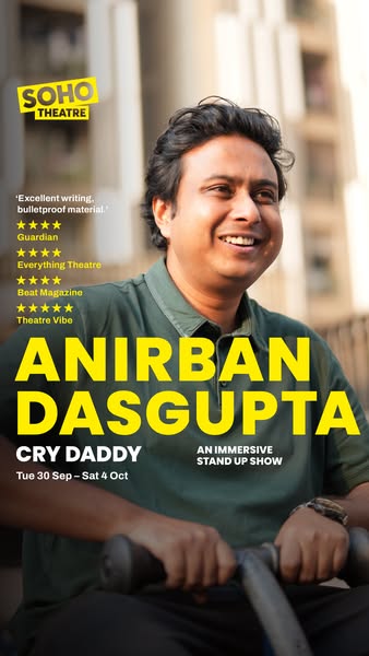 Anirban Dasgupta ad