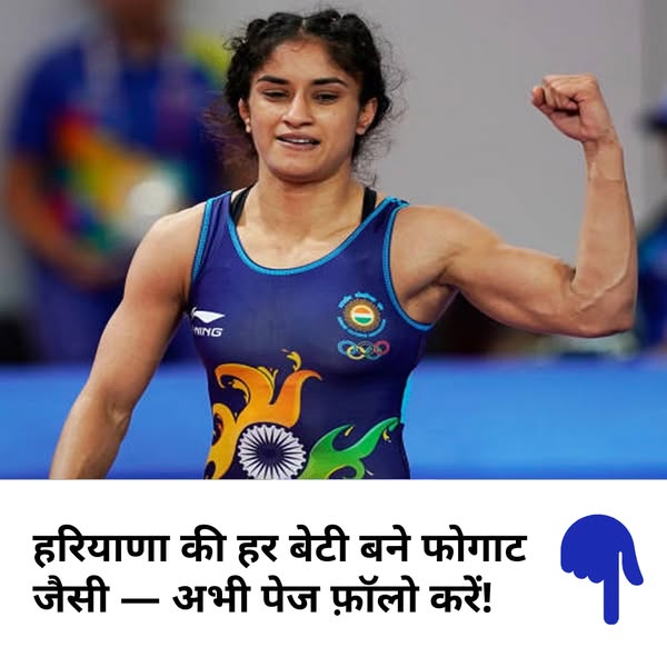 Parveen Udaan ad