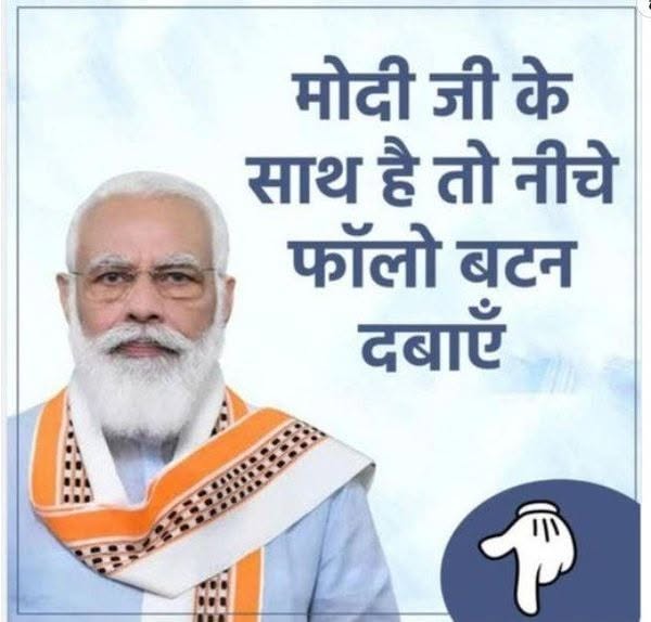 Parveen Udaan ad