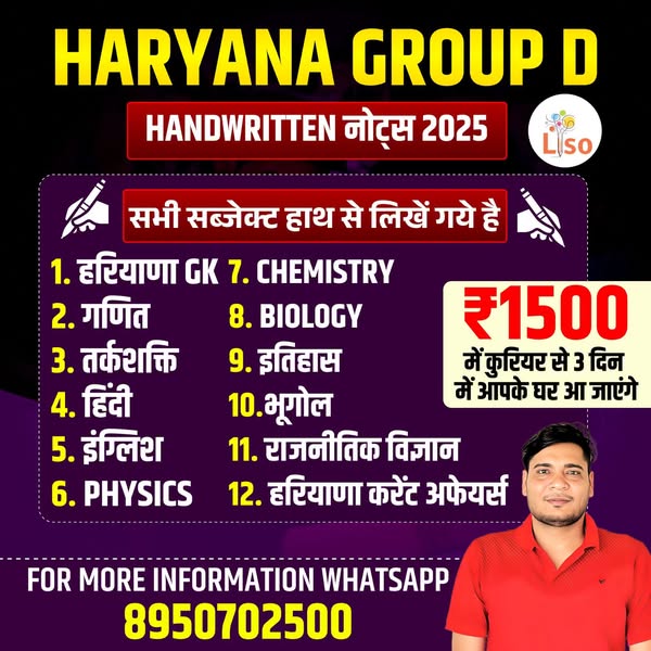 Parveen Udaan ad