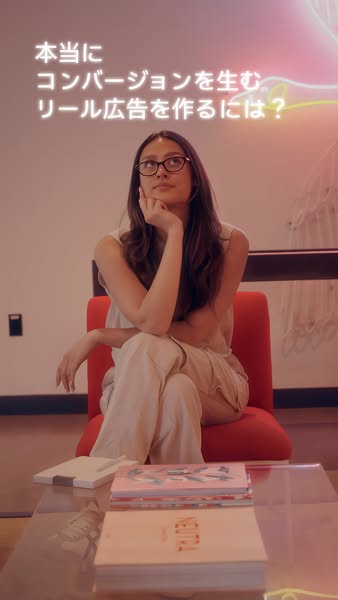 Nanadelrey ad