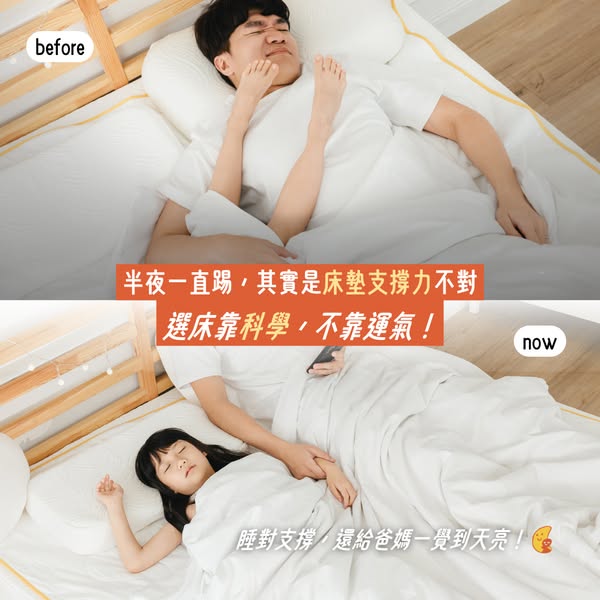 啾啾鞋 ad
