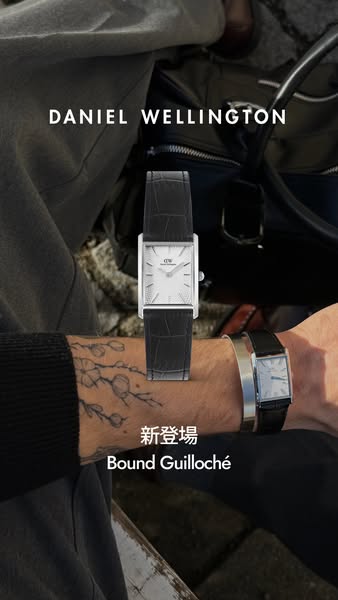 This ad showcases the new Daniel Wellington watch through a lifestyle image. The focus is on design and craftsmanship, w