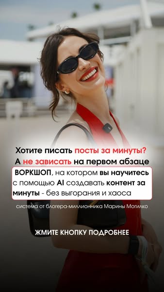 Marina Mogilko ad