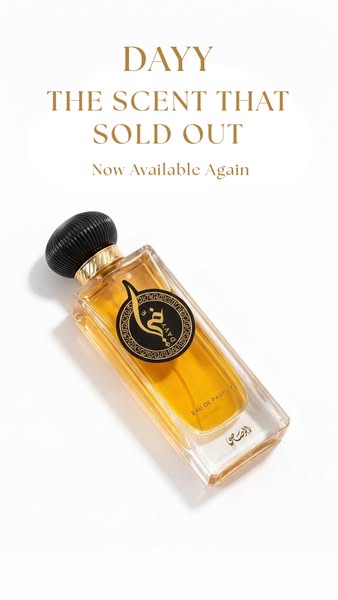 A minimalist image ad for DAYY perfume highlighting that "the scent that sold out" is now available again.