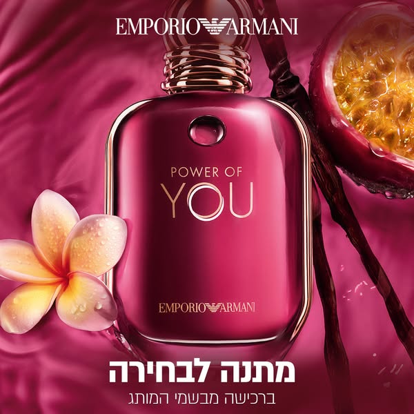 This ad is showcasing the Armani 'Power of You' perfume.