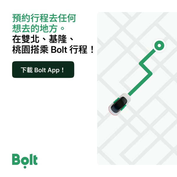 This ad promotes Bolt's ride-hailing service, inviting users in specific Taiwanese cities to download the app for bo