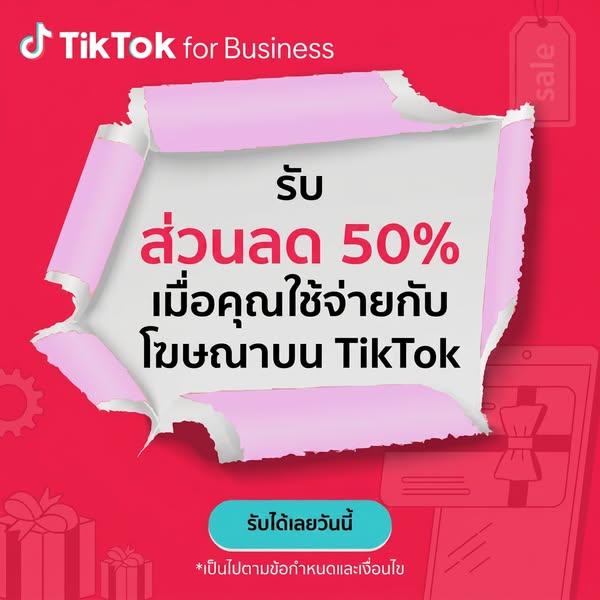 This ad from TikTok for Business is announcing a discount of 50% on ads paid for through TikTok.