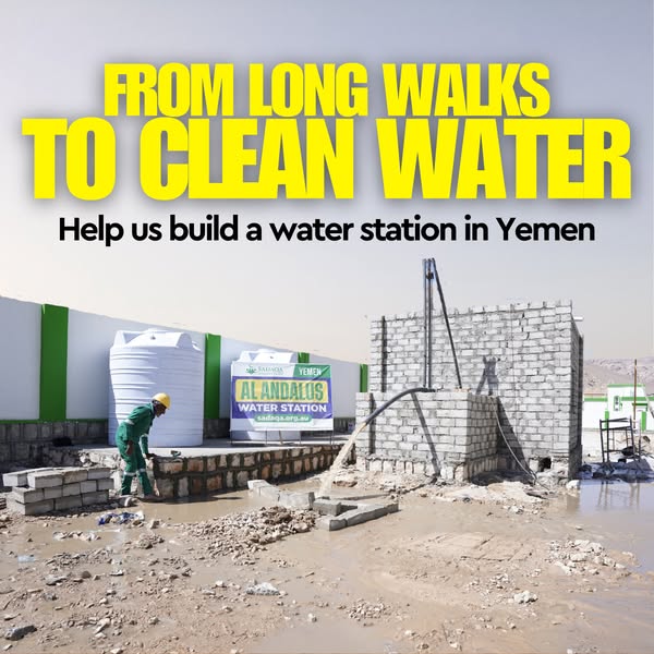 Sadaqa Welfare Fund ad