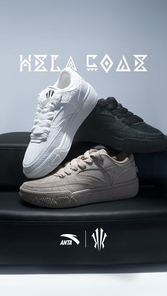 This ad features three pairs of Anta shoes in different colors stacked on top of each other on a black surface. The ad u