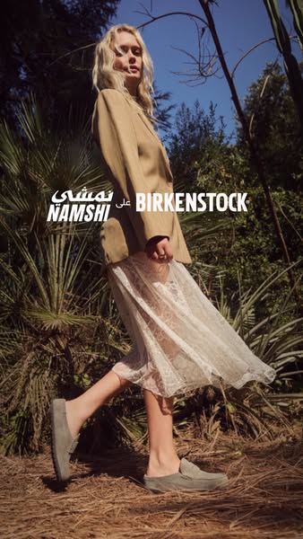 This ad showcases a woman walking outdoors wearing a pair of Birkenstock shoes from Namshi. The ad highlights the blend 