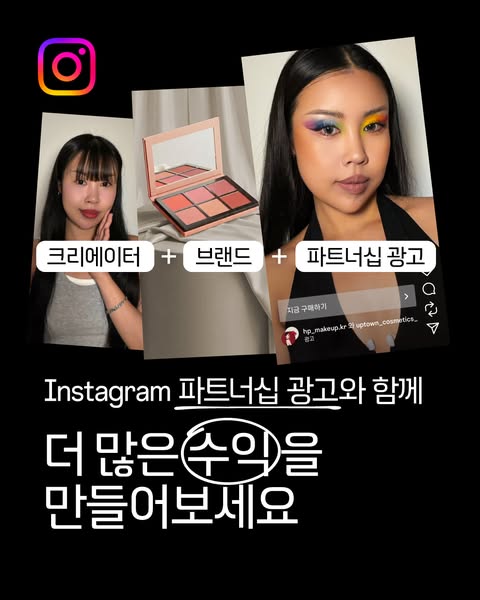 Hp_makeup.kr ad