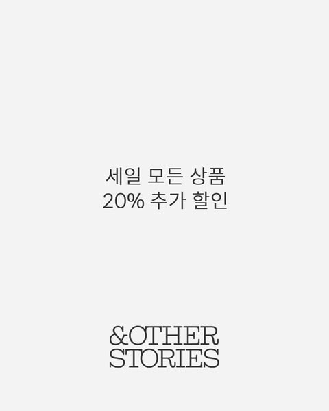 A simple & Other Stories ad that offers 20% off of all sale items.