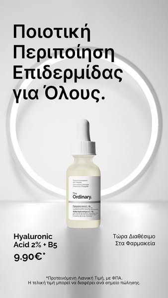 Estée Lauder ad