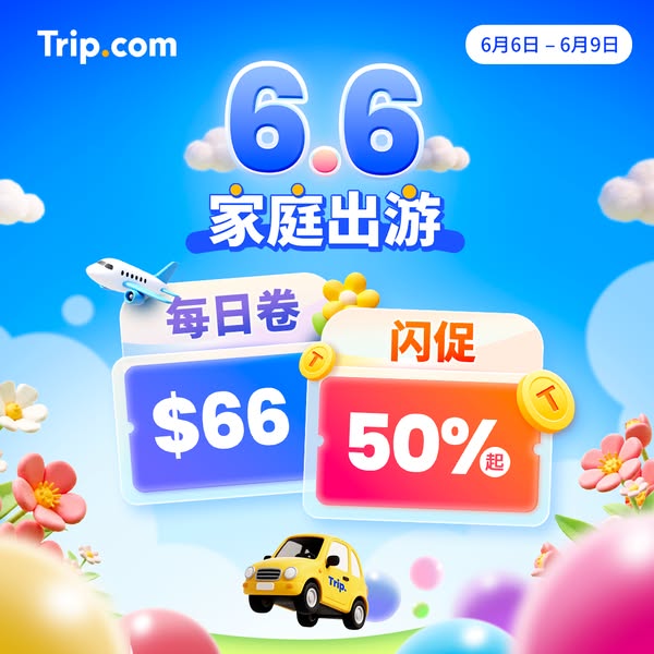 Trip.com ad